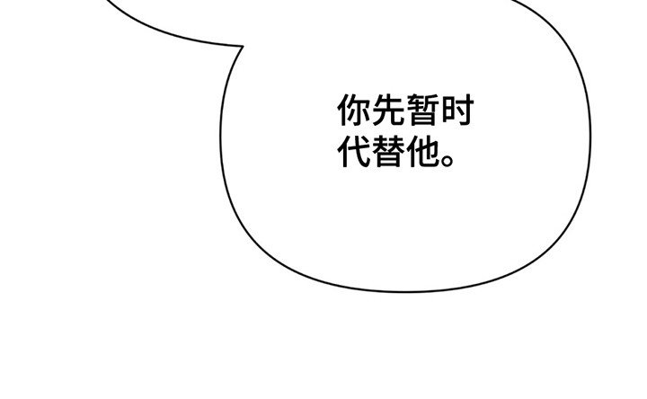 第3章：烟味
