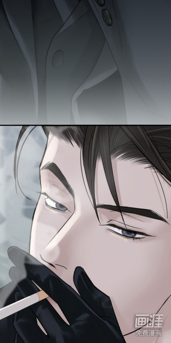第3章：烟味