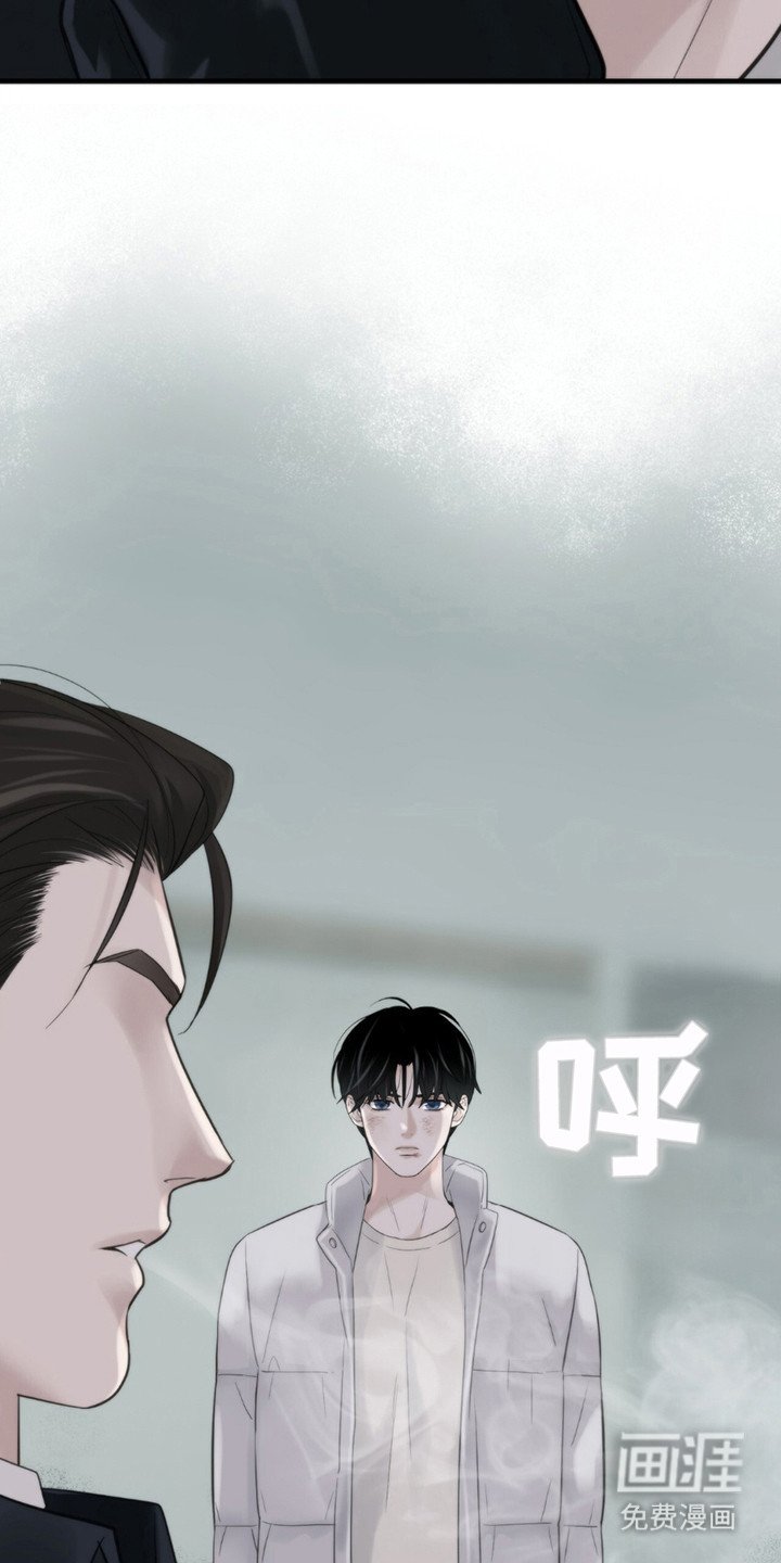 第3章：烟味
