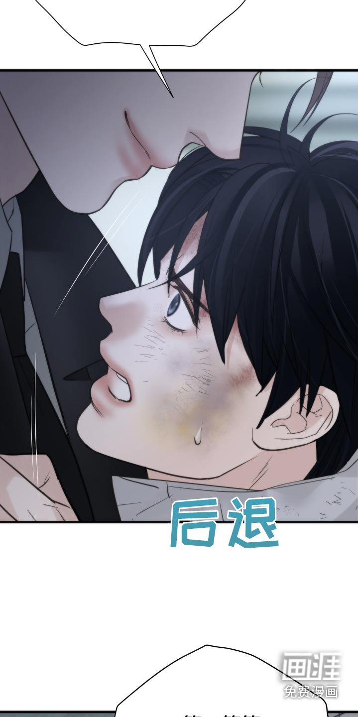 第30章：难道你们