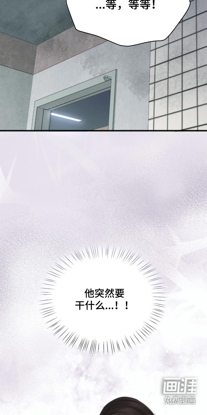 第30章：难道你们