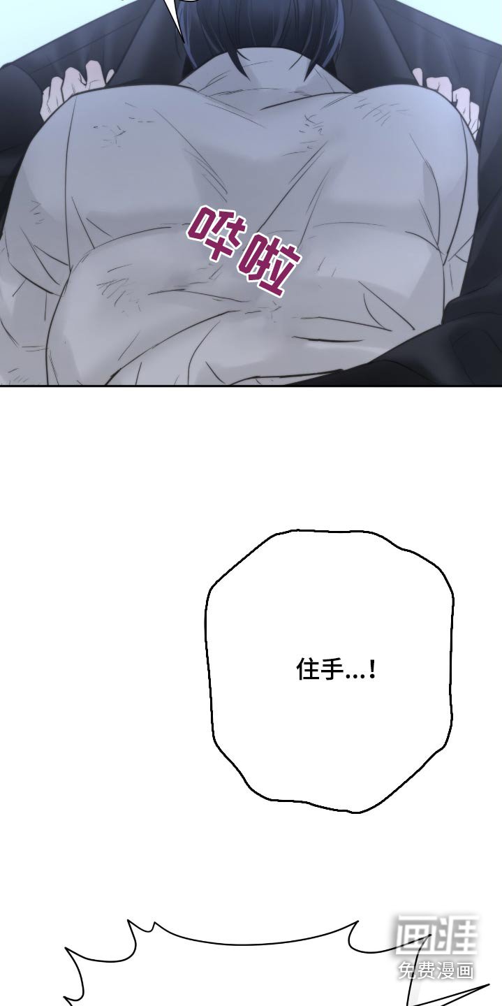 第30章：难道你们
