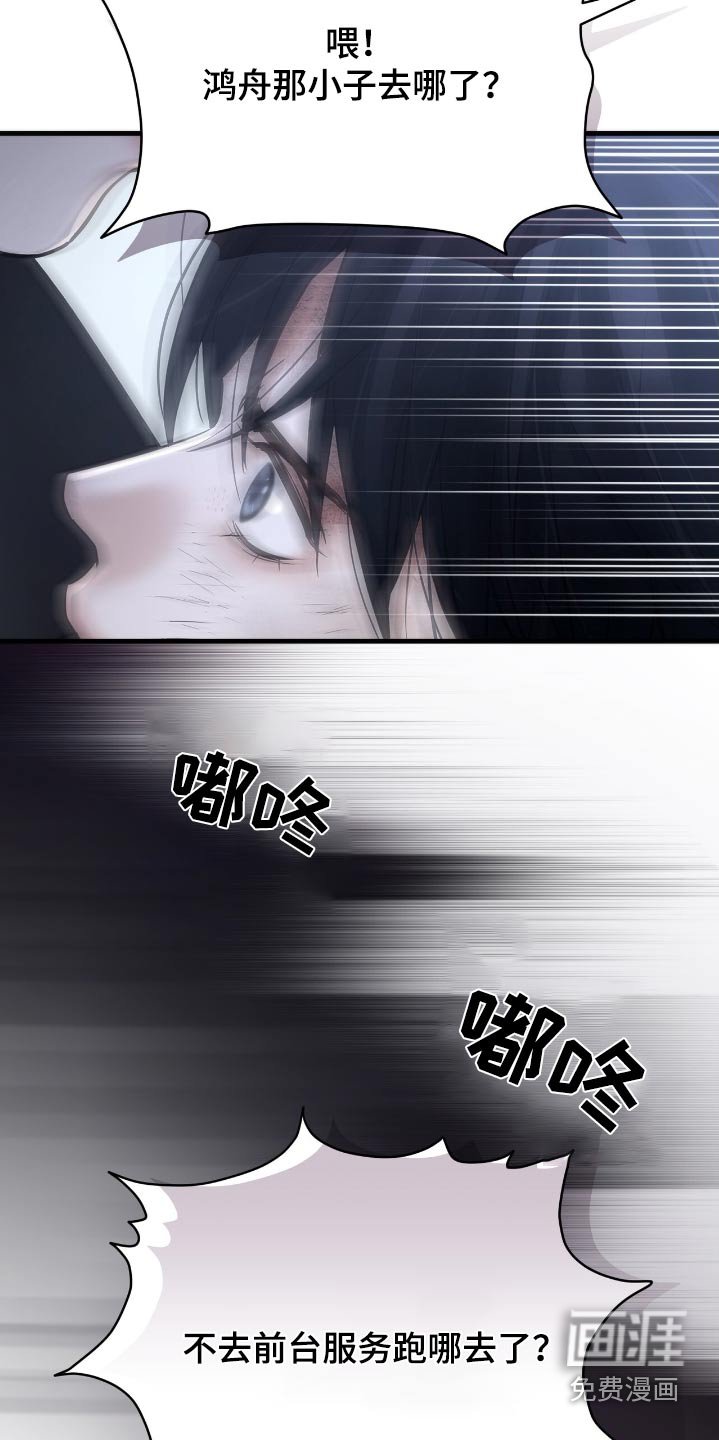 第30章：难道你们