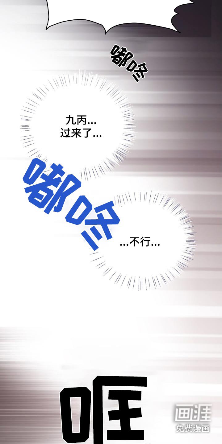 第30章：难道你们