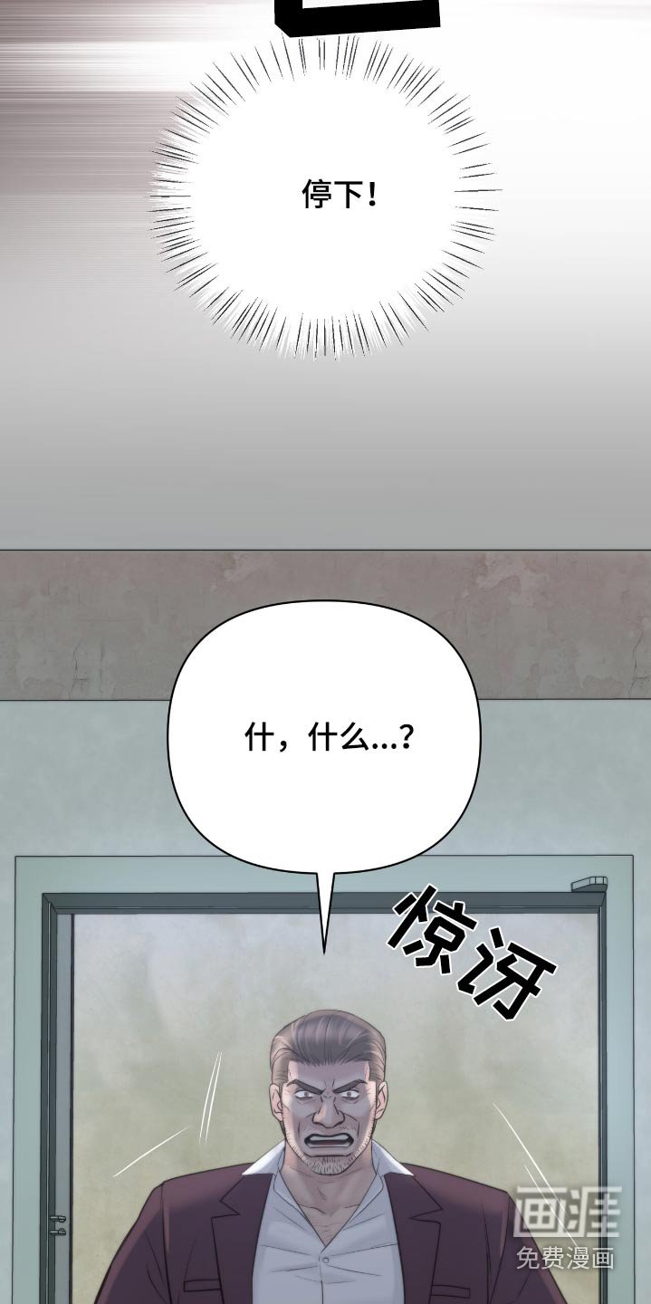 第30章：难道你们