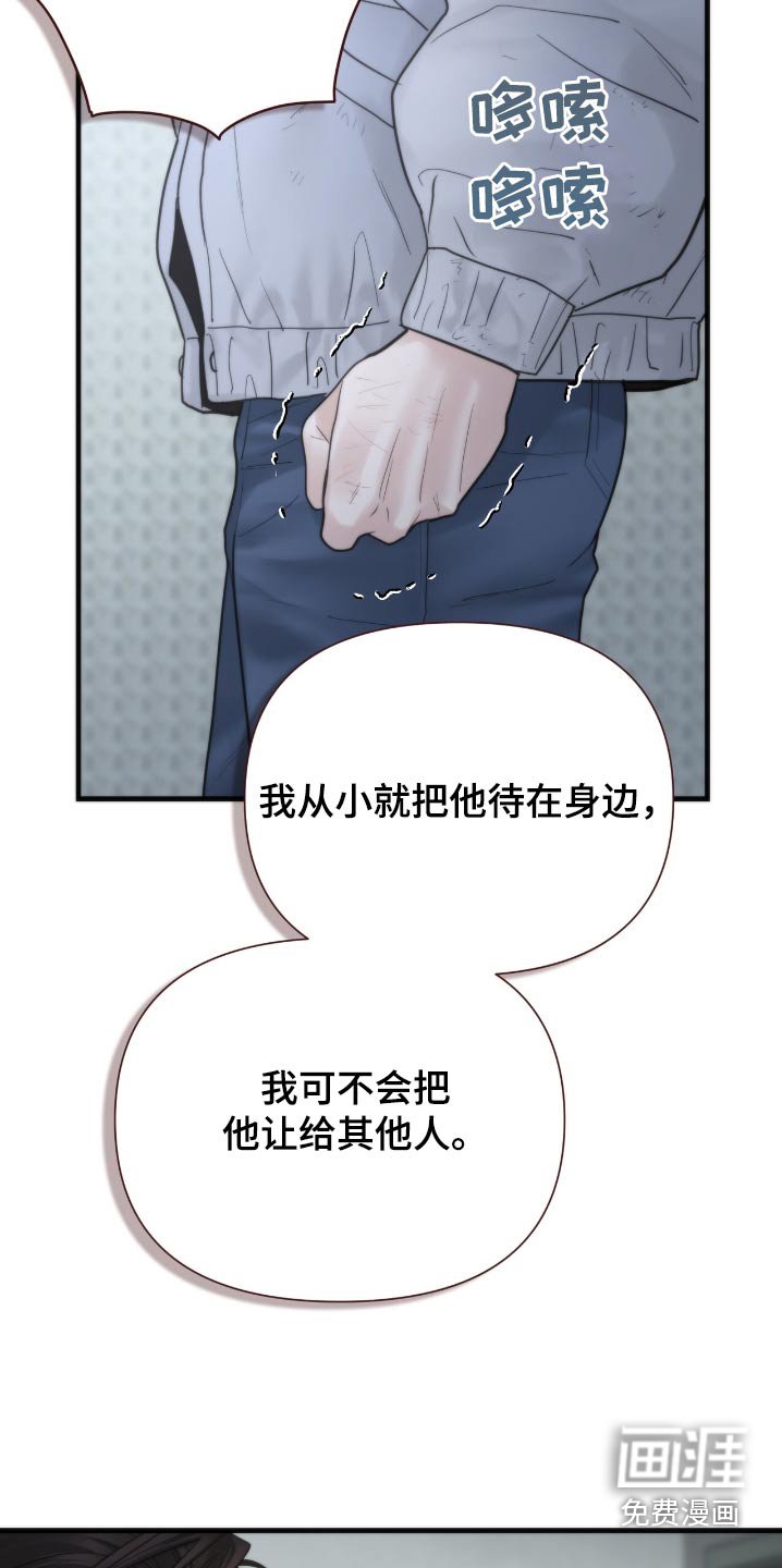 第30章：难道你们