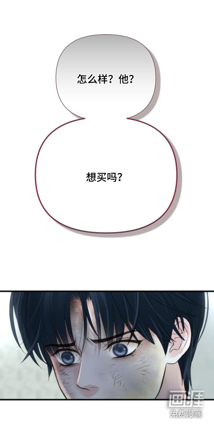 第31章：刚刚放的