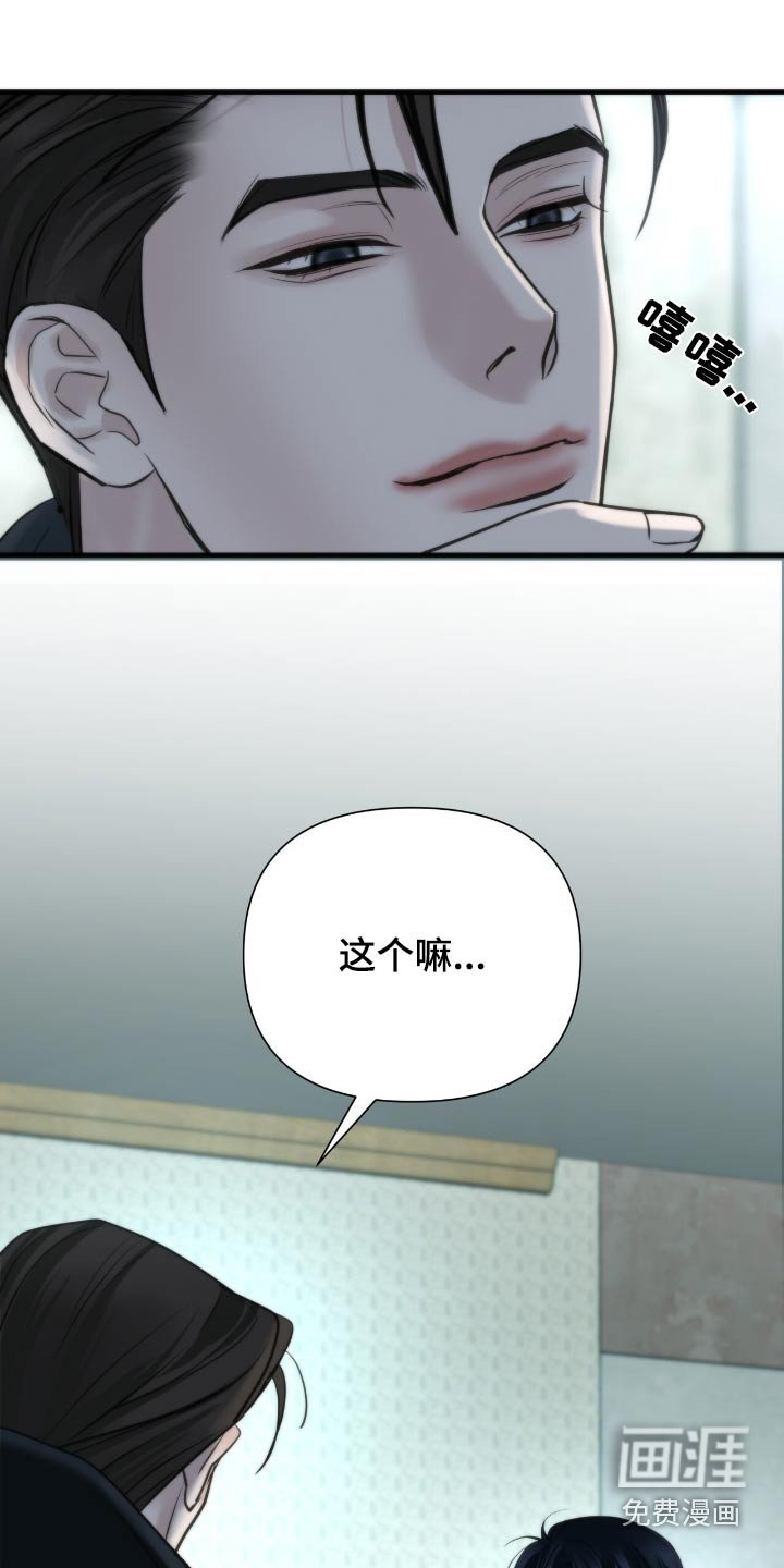 第31章：刚刚放的