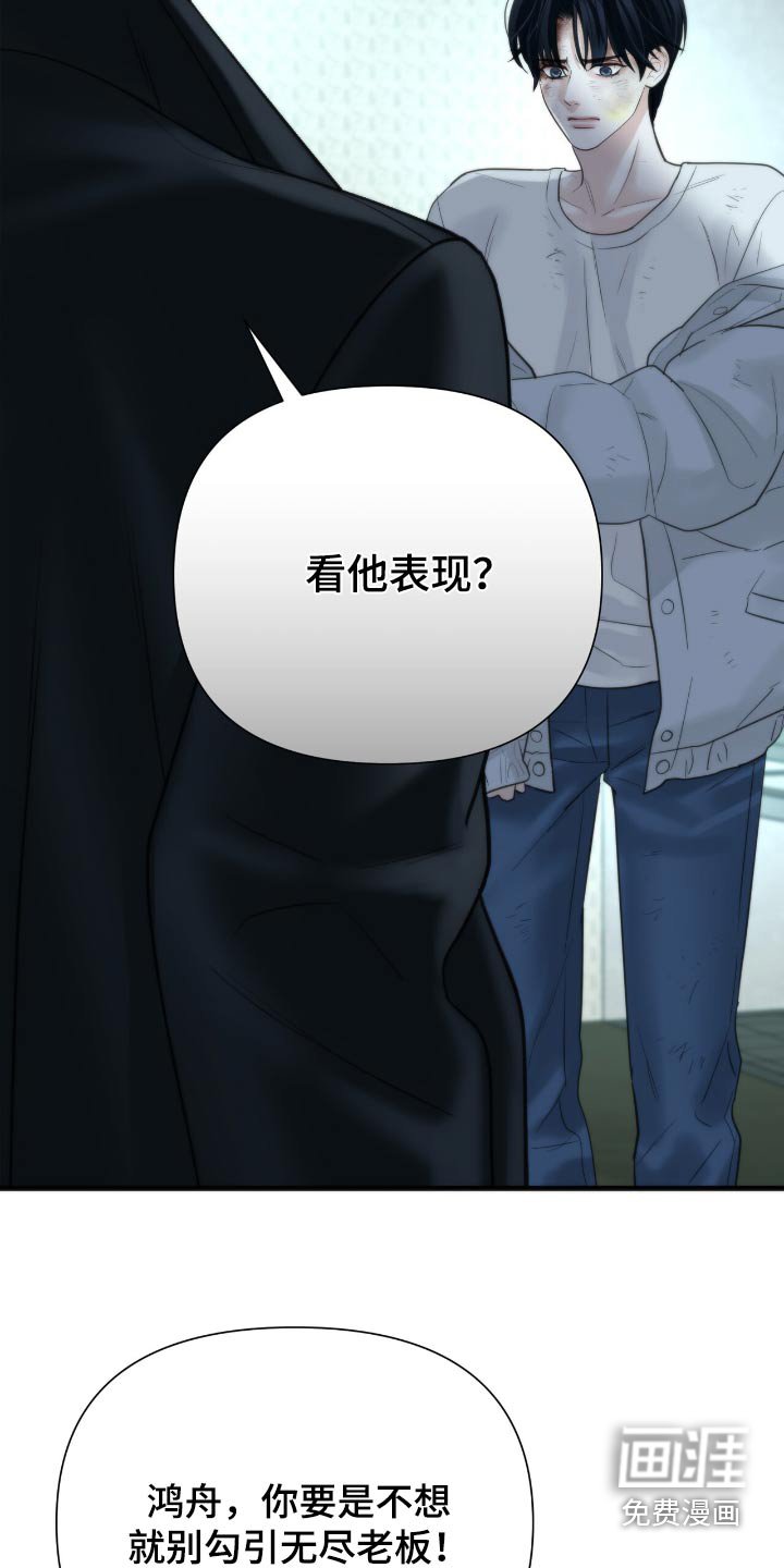 第31章：刚刚放的