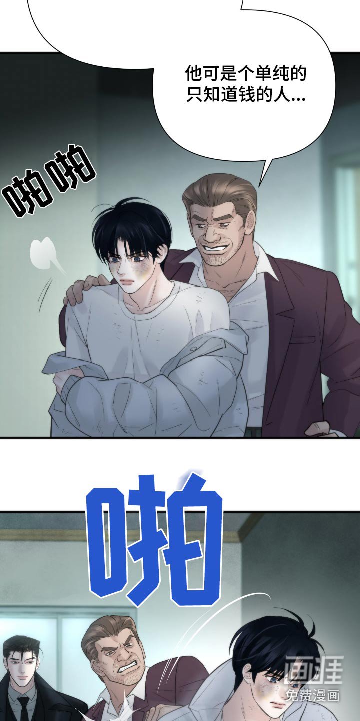 第31章：刚刚放的