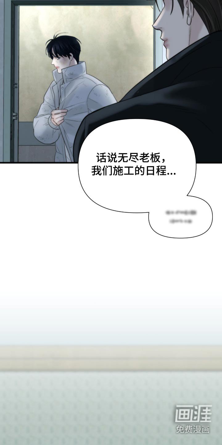 第31章：刚刚放的