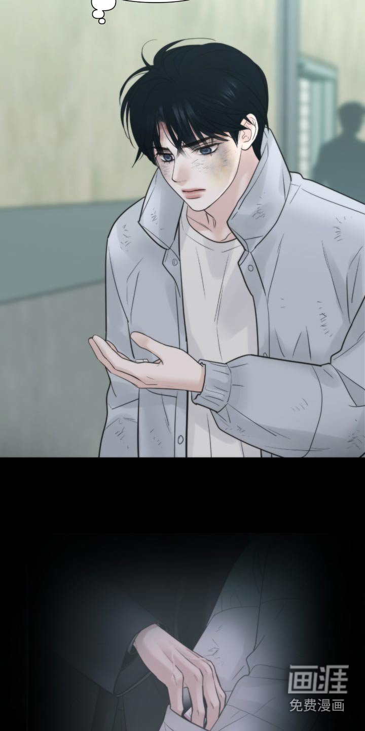第31章：刚刚放的