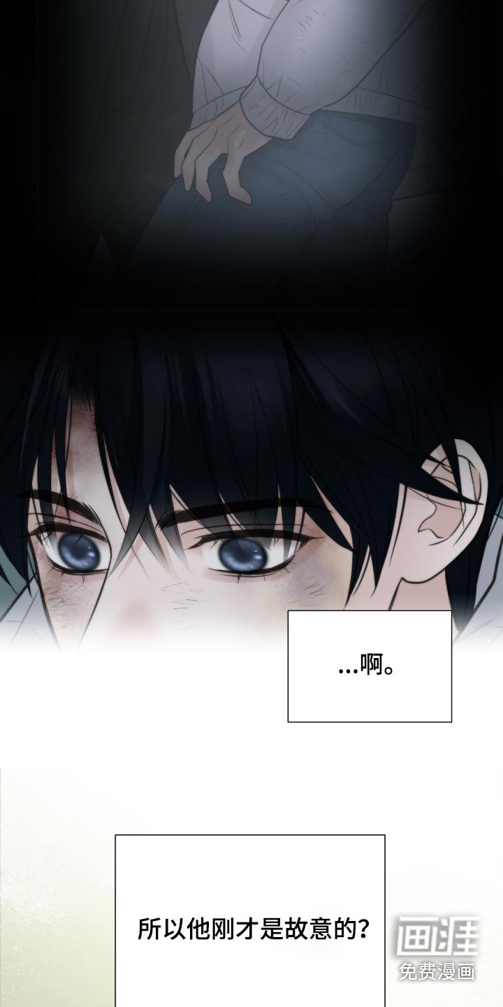 第31章：刚刚放的