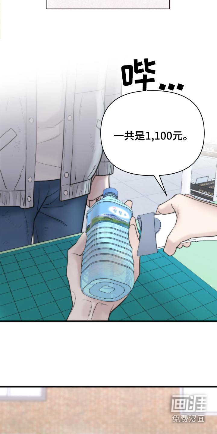 第31章：刚刚放的