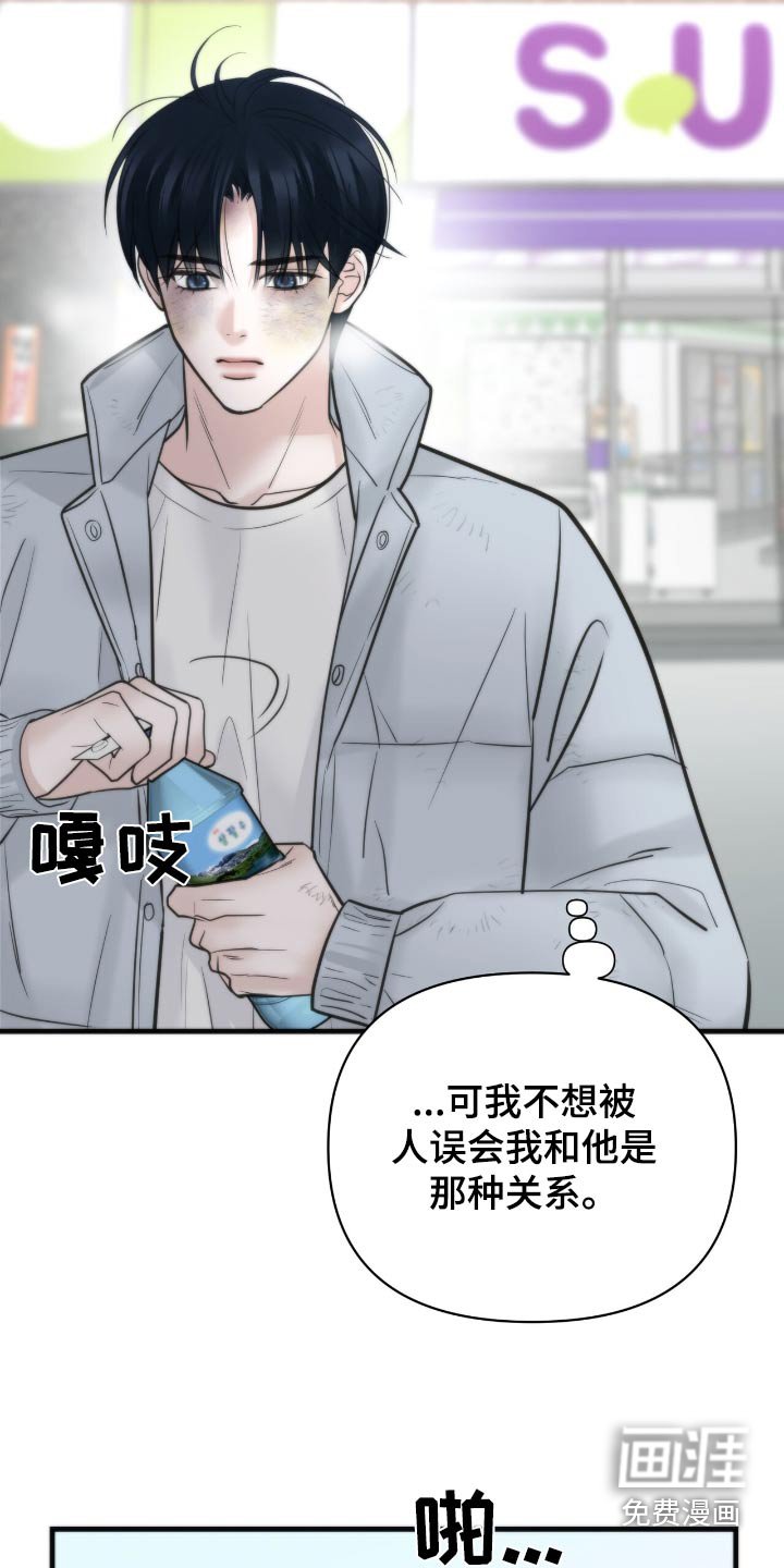 第31章：刚刚放的