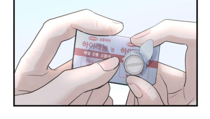 第31章：刚刚放的