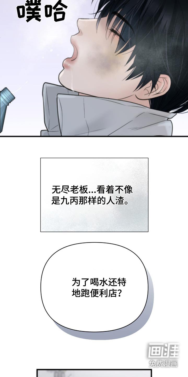第31章：刚刚放的