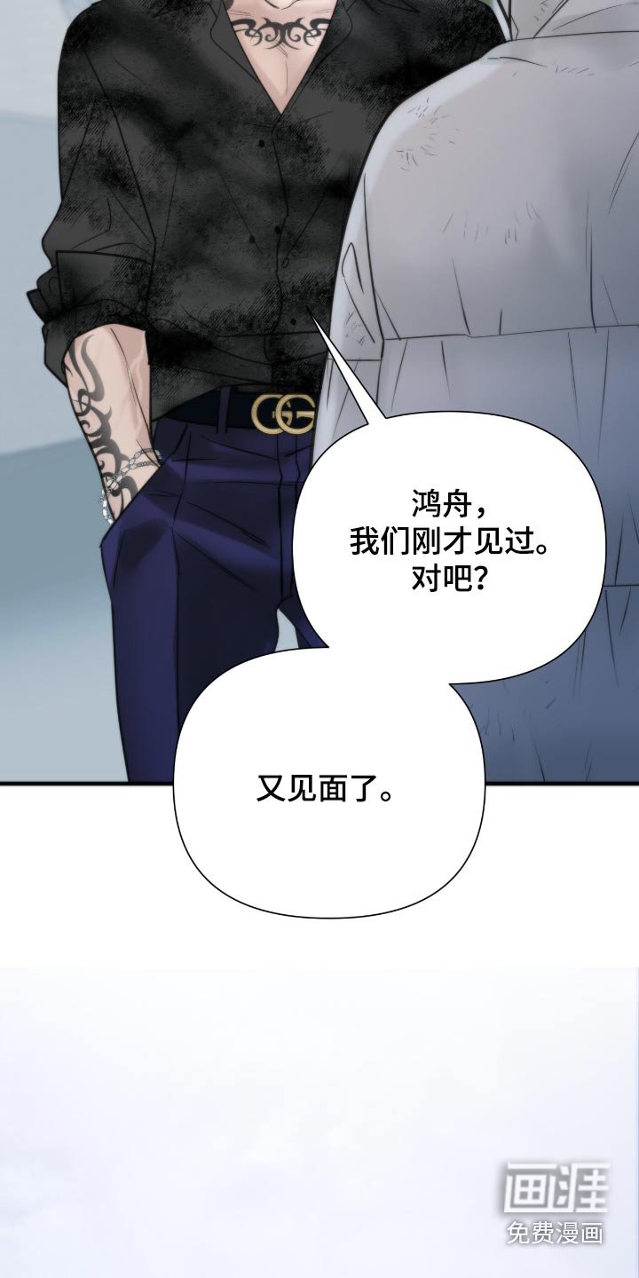 第31章：刚刚放的