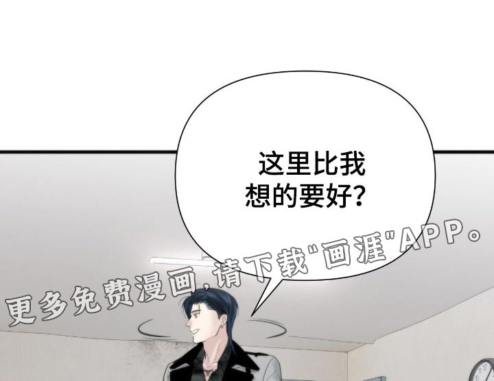 第32章：宿舍