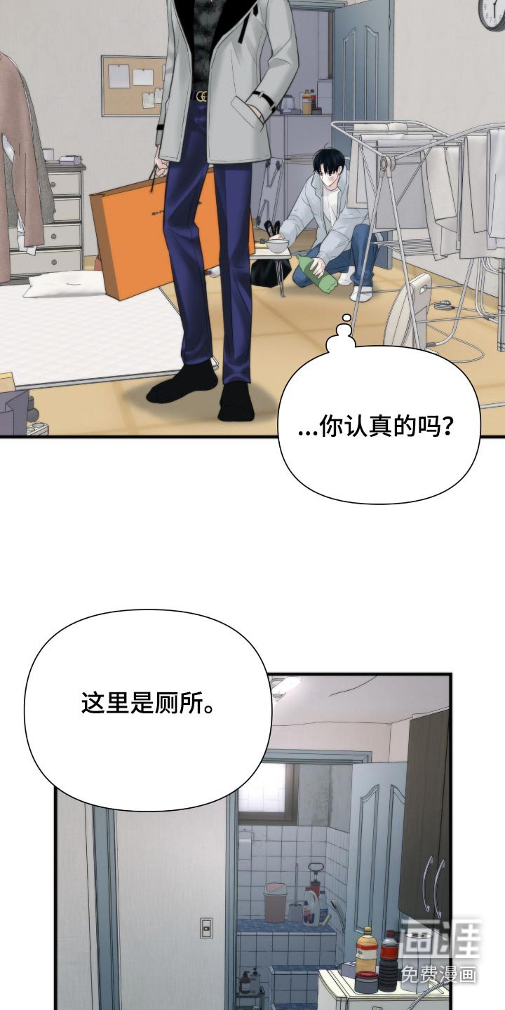 第32章：宿舍