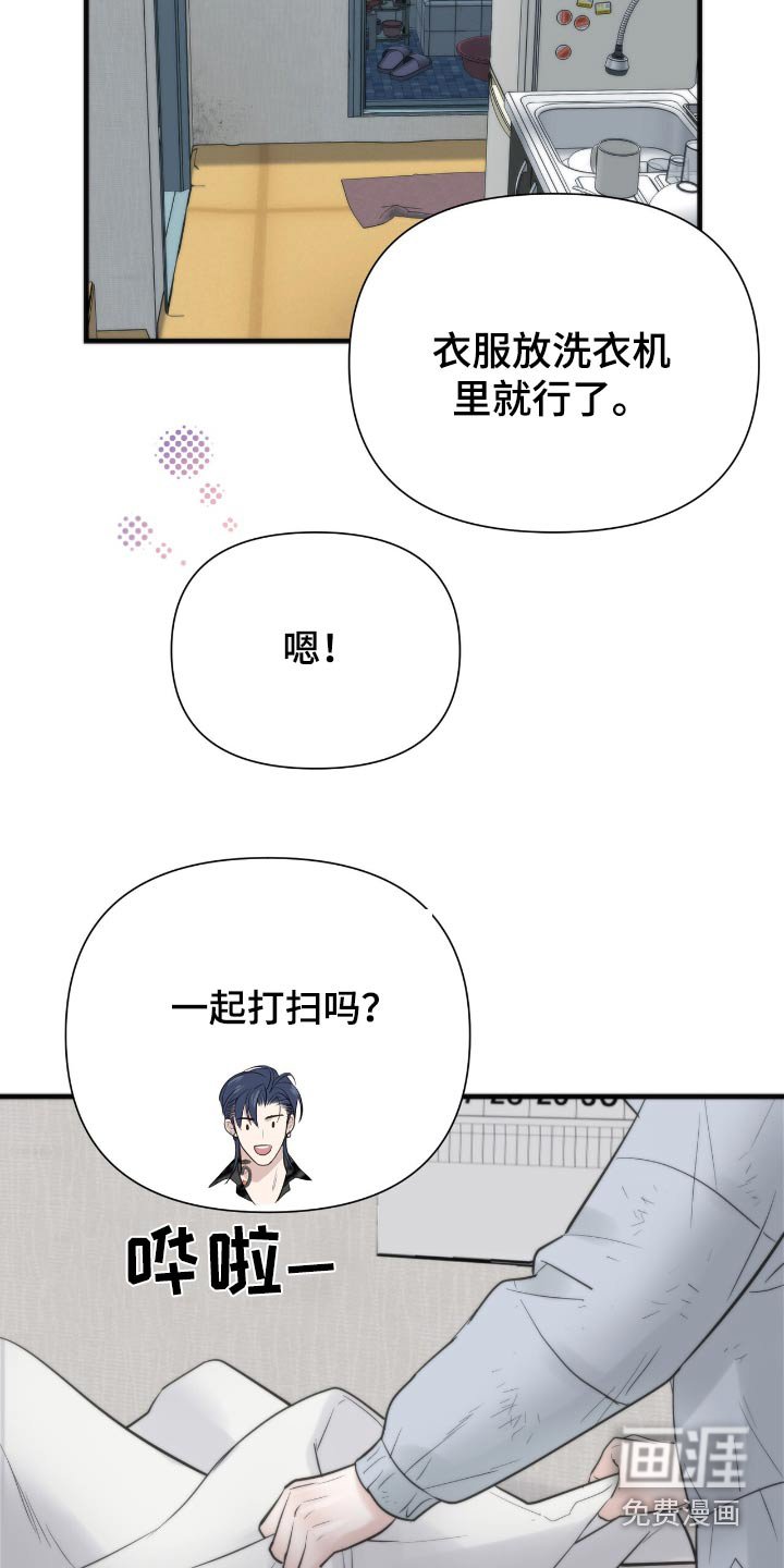 第32章：宿舍