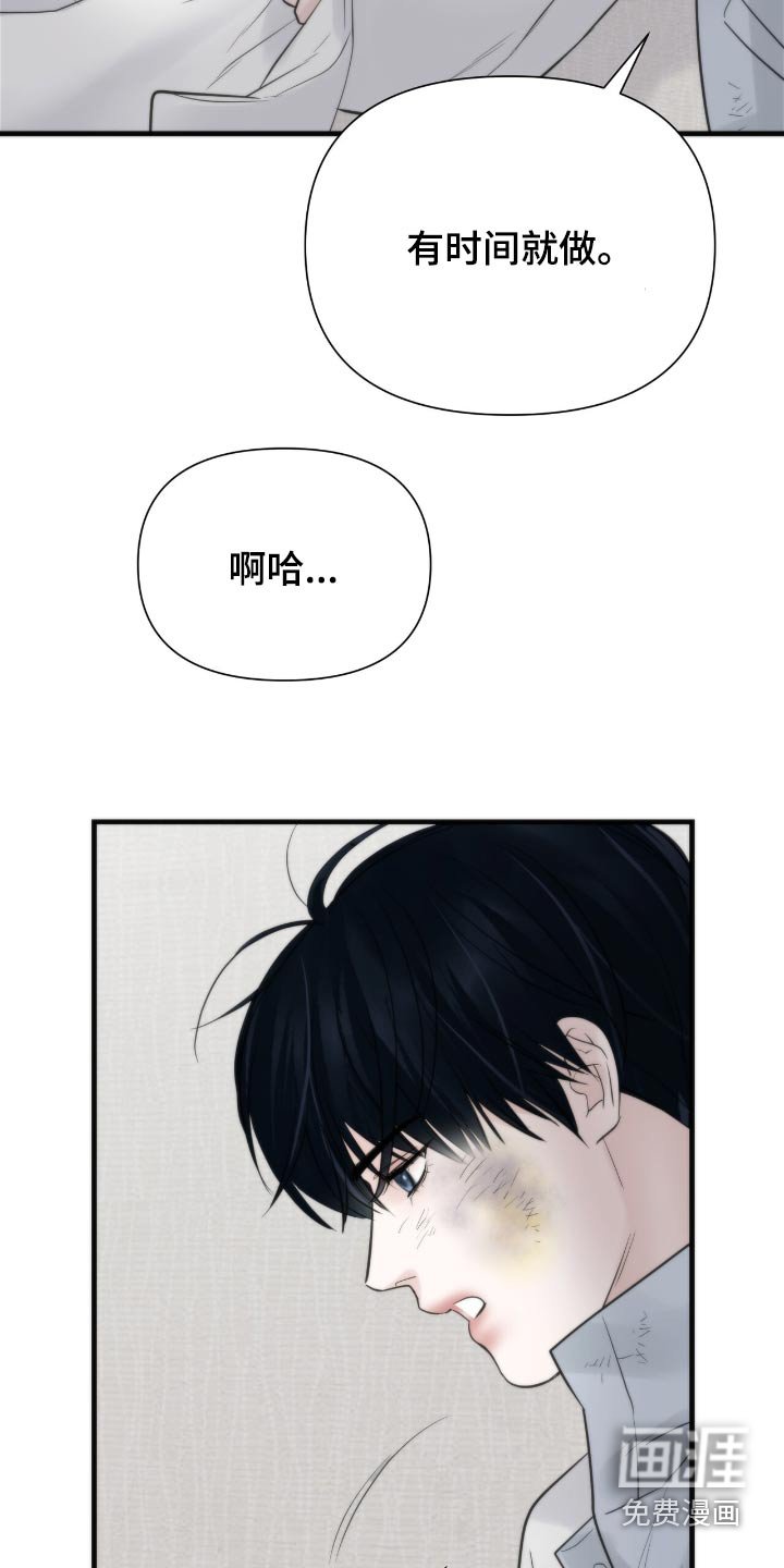 第32章：宿舍
