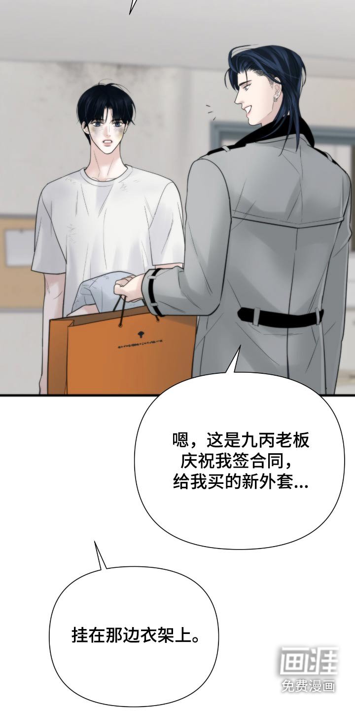 第32章：宿舍