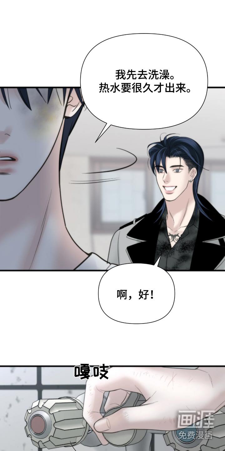 第32章：宿舍