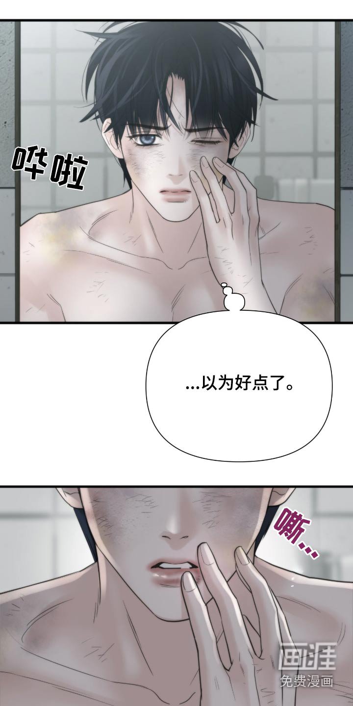 第32章：宿舍
