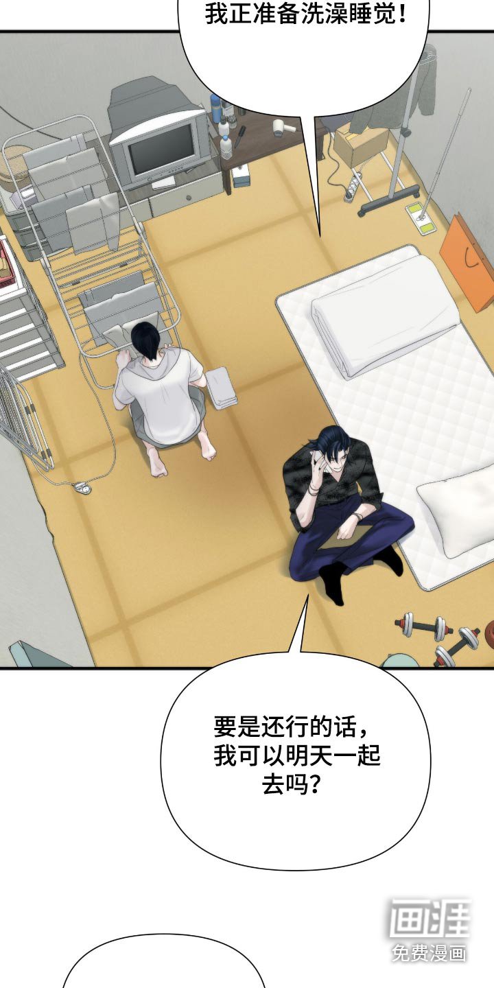 第32章：宿舍