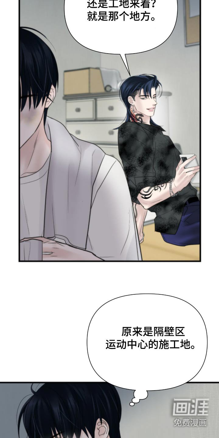 第32章：宿舍