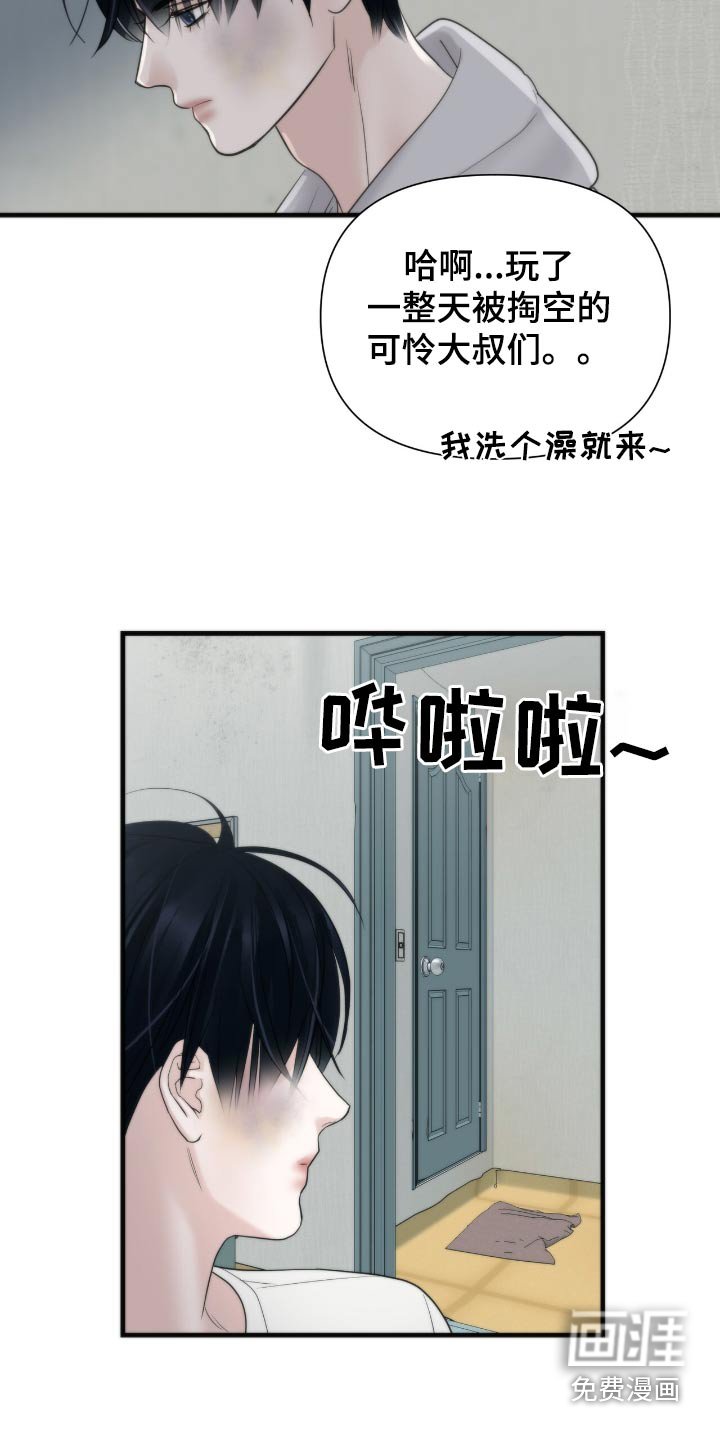 第32章：宿舍