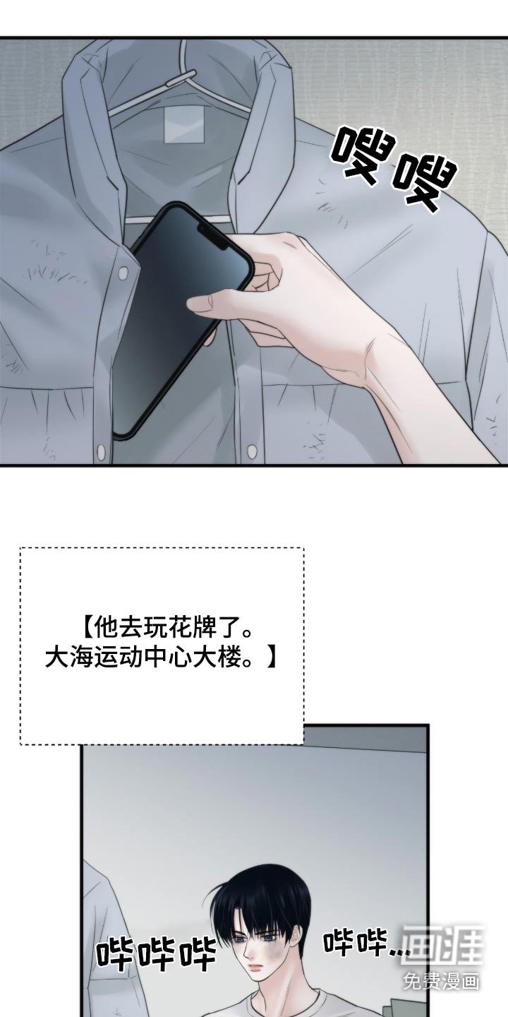 第32章：宿舍