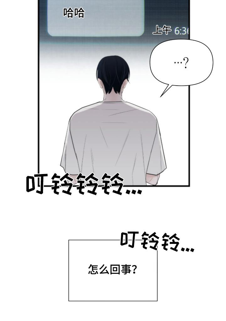 第32章：宿舍