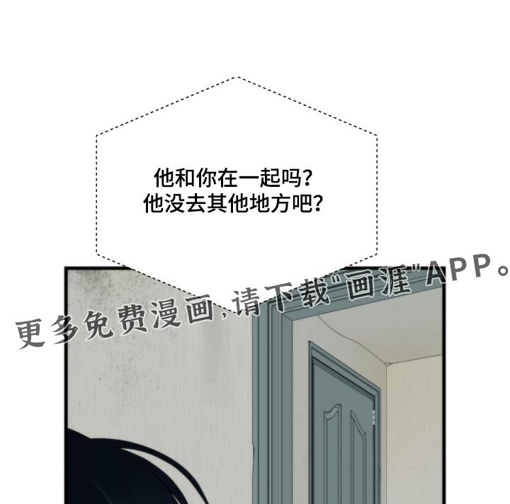 第33章：他是什么意思