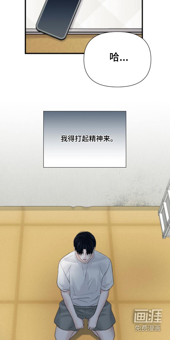 第33章：他是什么意思