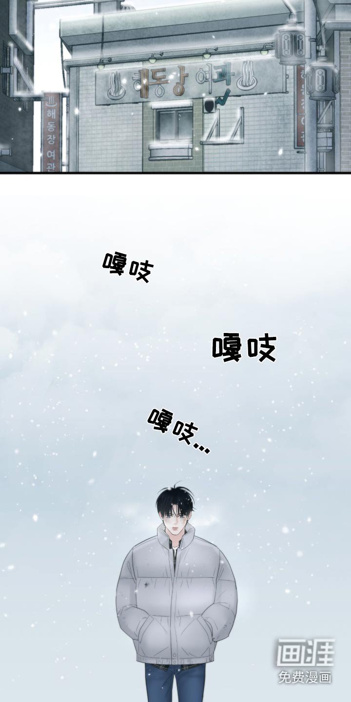 第33章：他是什么意思