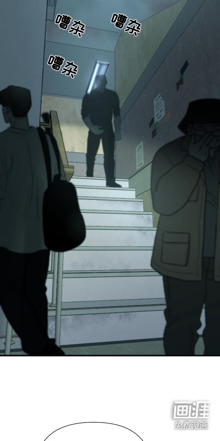 第33章：他是什么意思