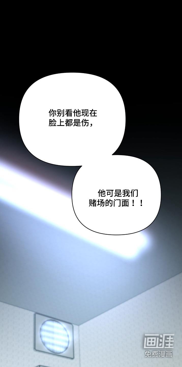 第34章：偷听