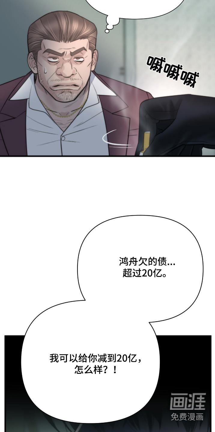 第34章：偷听