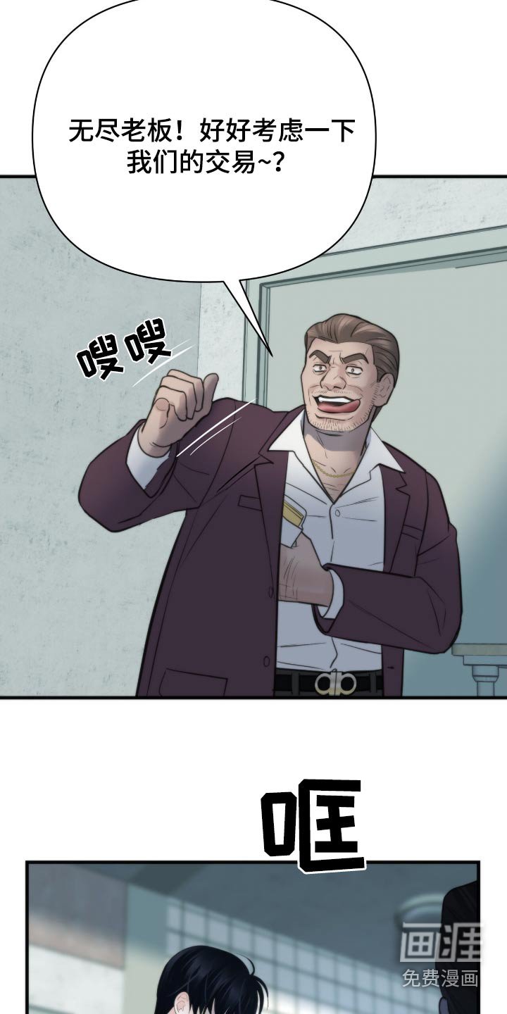 第35章：一个德行