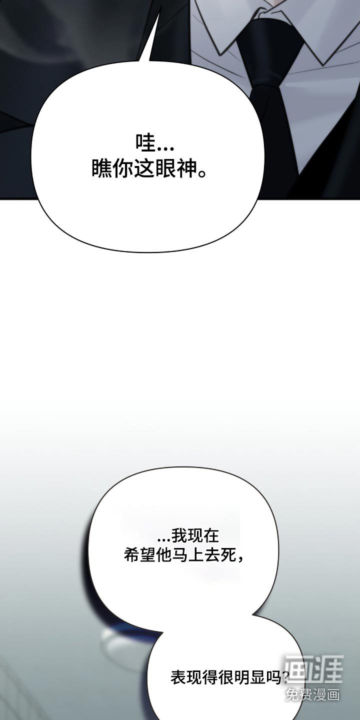 第35章：一个德行