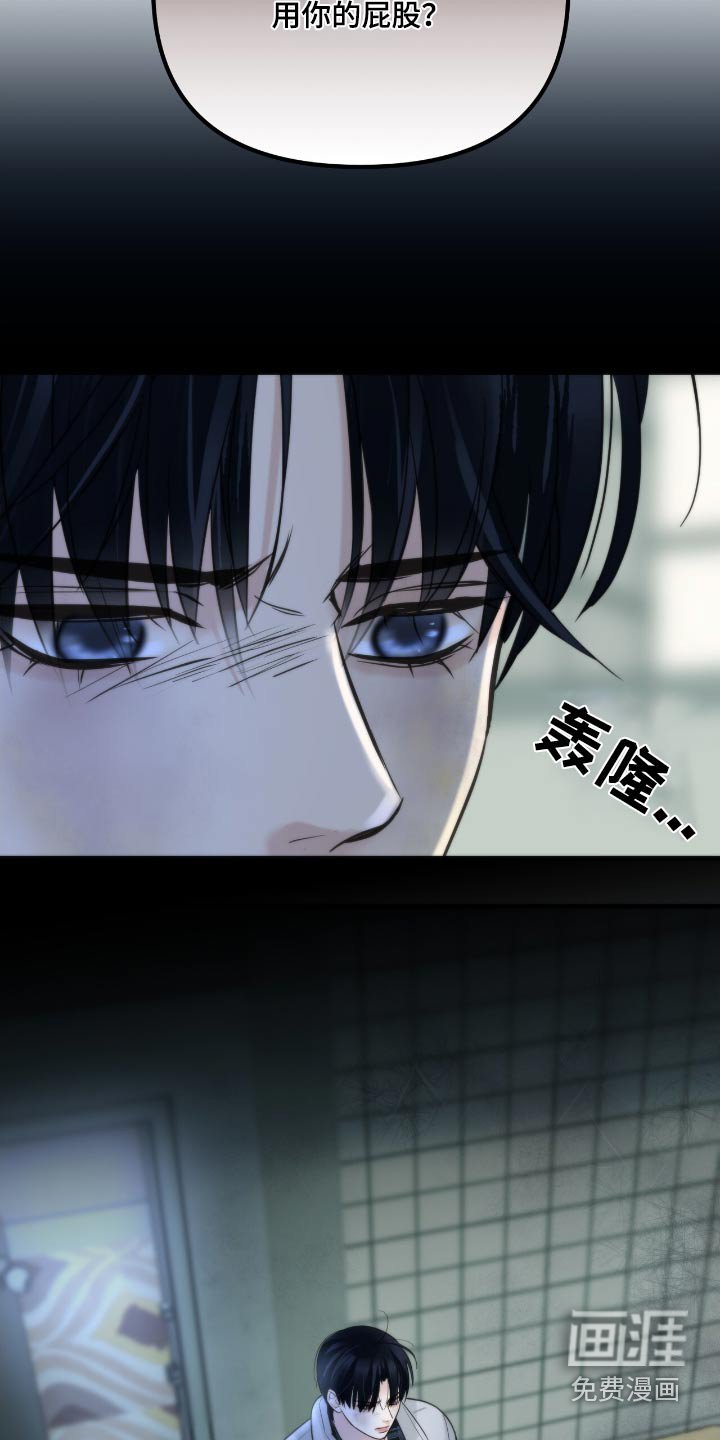 第35章：一个德行