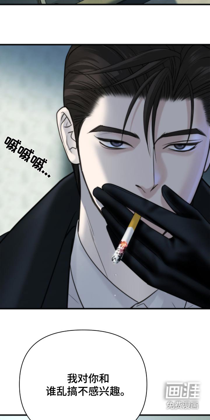 第35章：一个德行