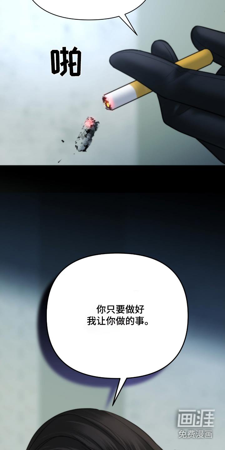第35章：一个德行