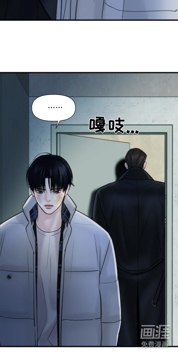 第35章：一个德行