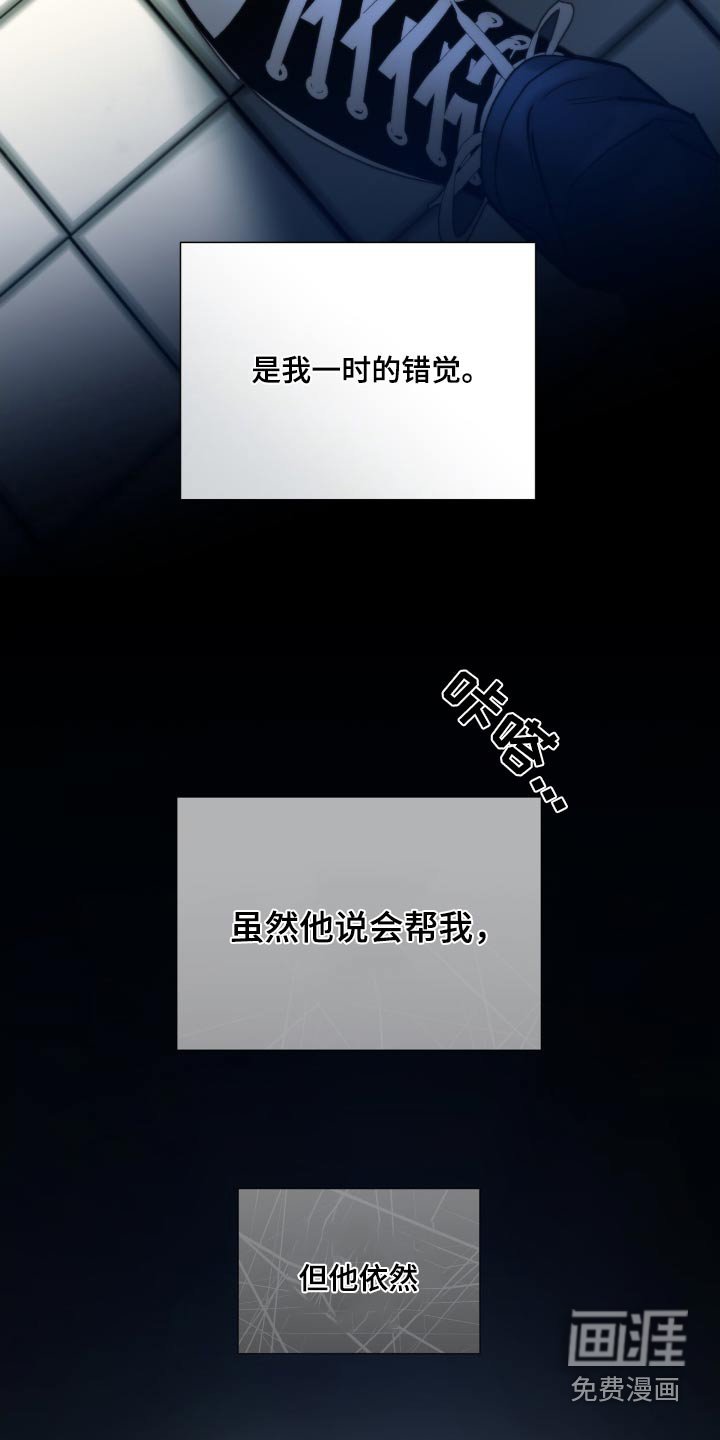 第35章：一个德行