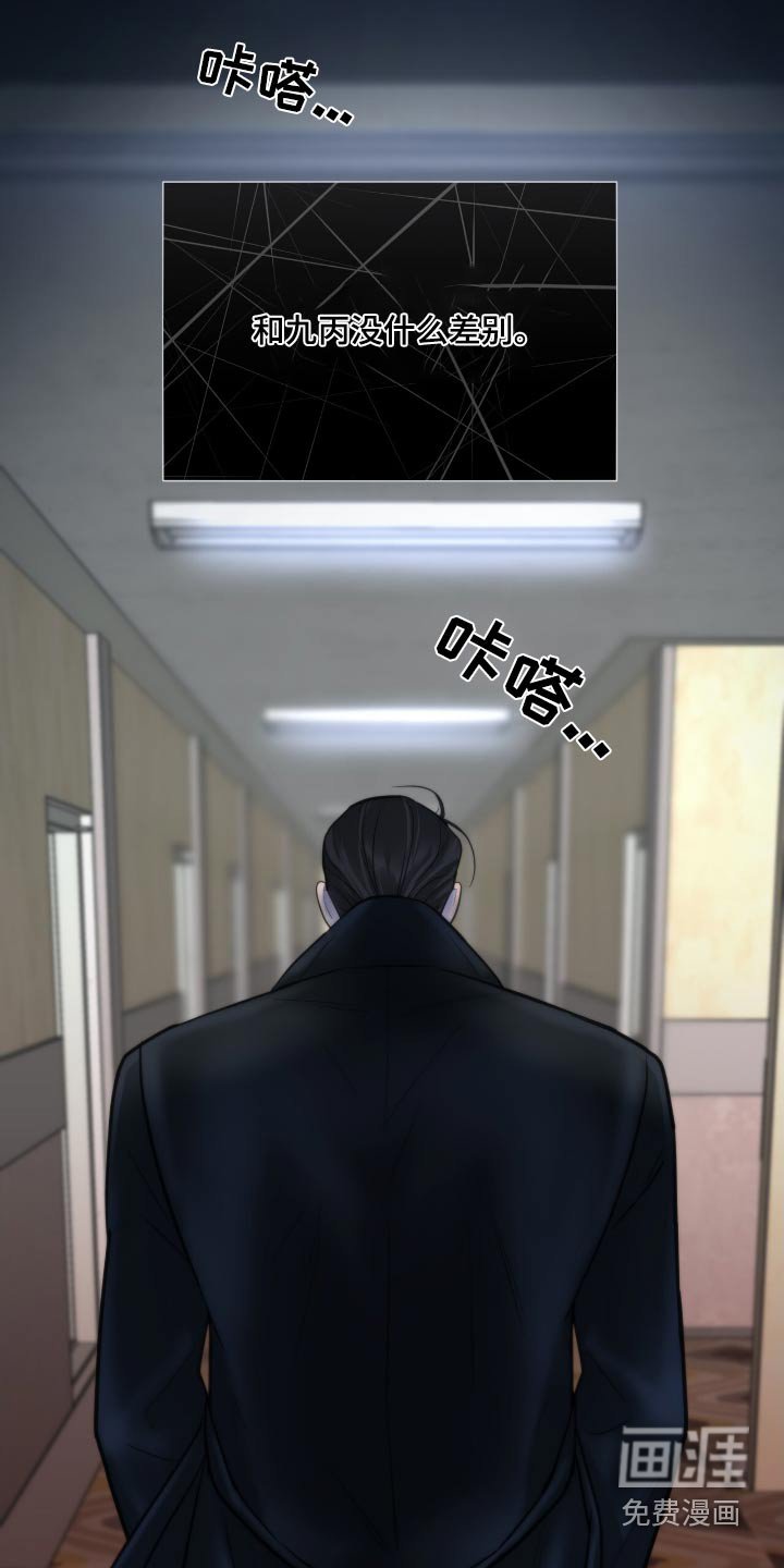 第35章：一个德行