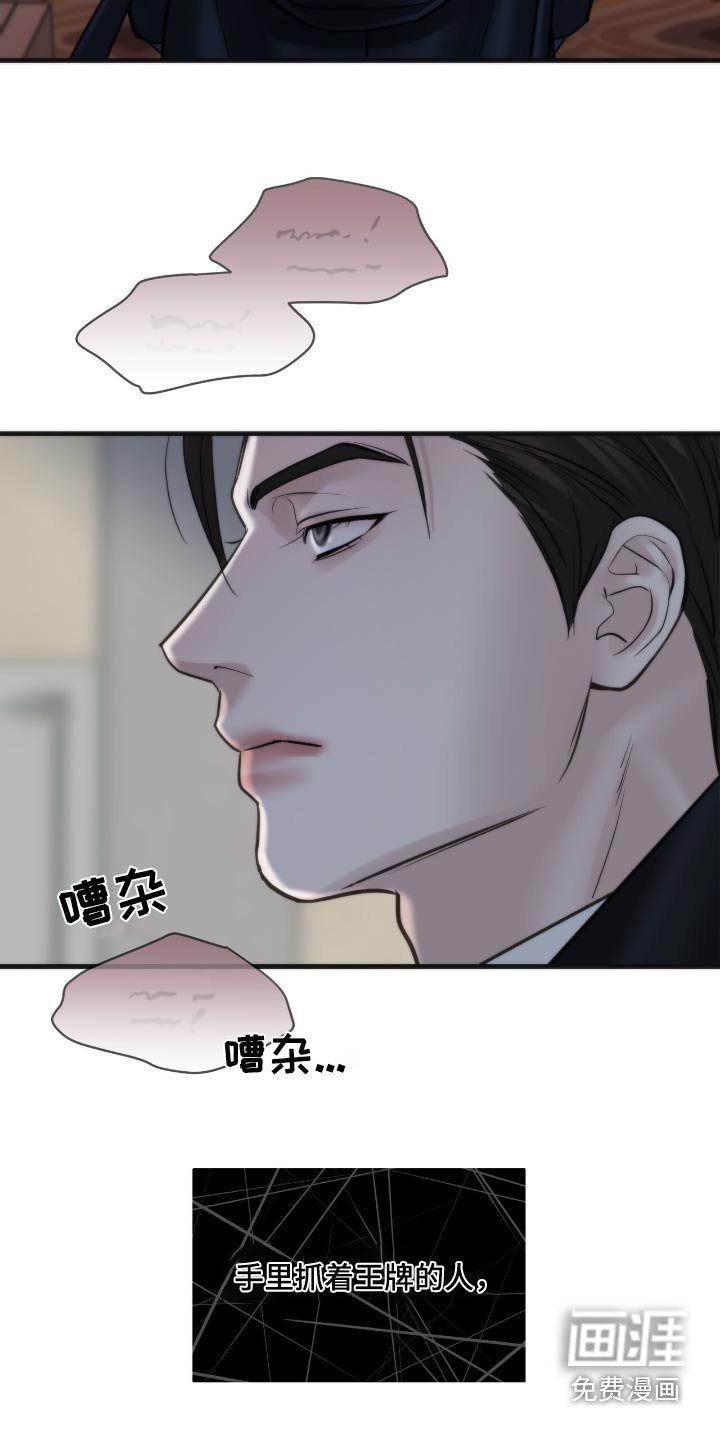 第35章：一个德行