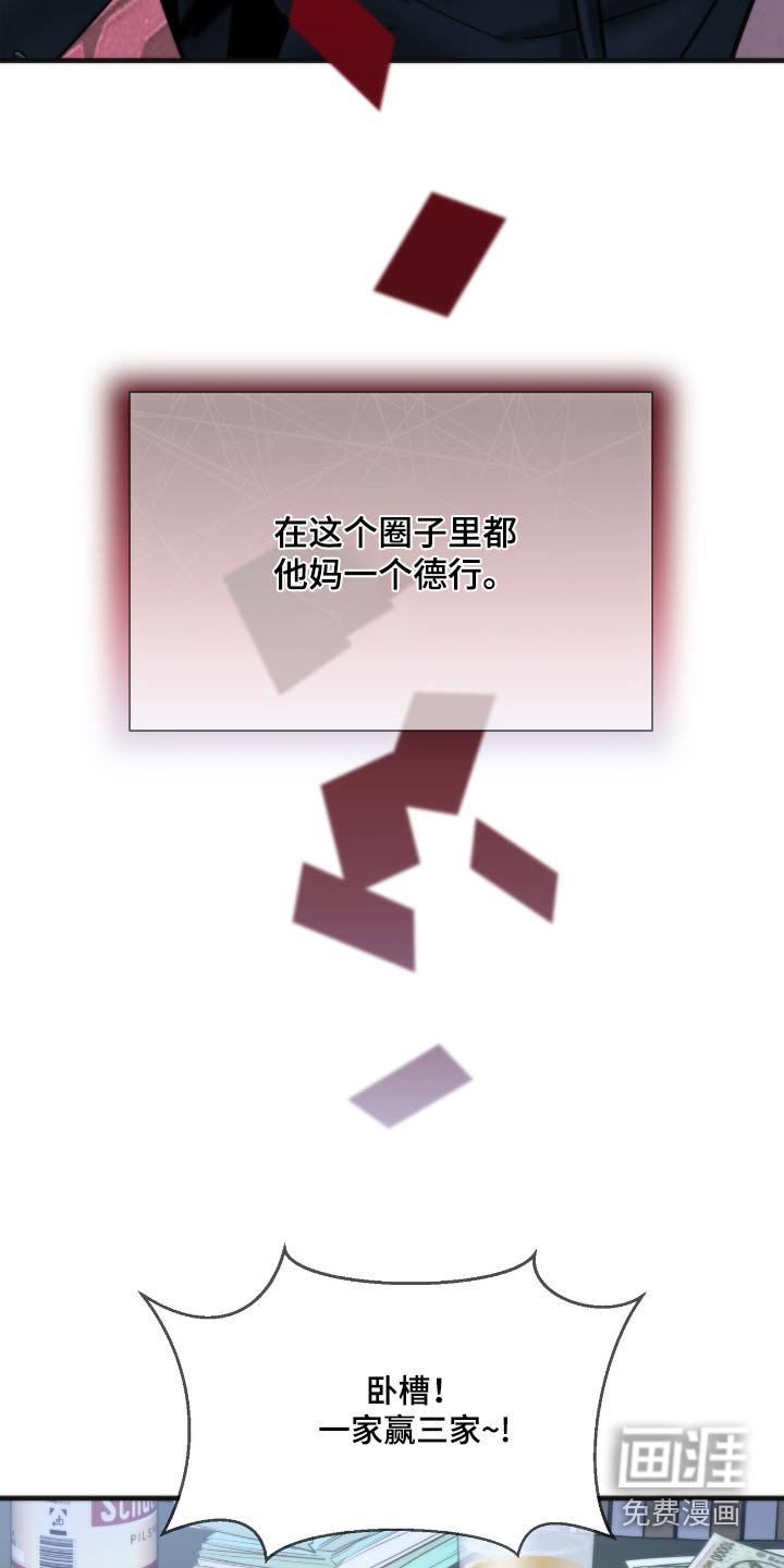 第35章：一个德行